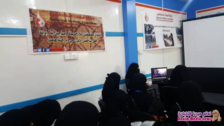 حمل عنوان "القبر الكبير" .. رابطة أمهات المختطفين تصدر تقرير حقوقي متكامل عن جريمة قصف سجن كلية المجتمع بذمار.