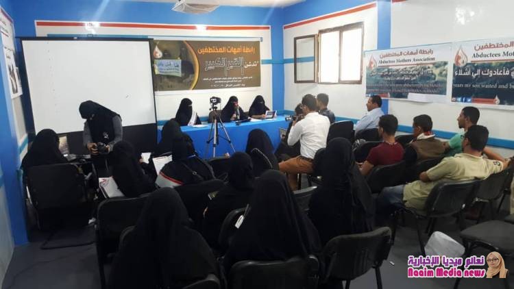 حمل عنوان "القبر الكبير" .. رابطة أمهات المختطفين تصدر تقرير حقوقي متكامل عن جريمة قصف سجن كلية المجتمع بذمار.