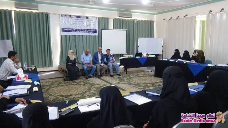 الصندوق والصحة في تعز يدشنون دورة الإكتشاف المبكر للإعاقة