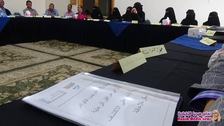 الصندوق والصحة في تعز يدشنون دورة الإكتشاف المبكر للإعاقة