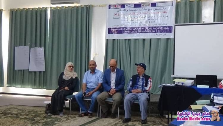 الصندوق والصحة في تعز يدشنون دورة الإكتشاف المبكر للإعاقة