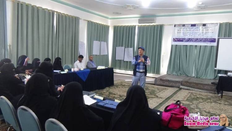 الصندوق والصحة في تعز يدشنون دورة الإكتشاف المبكر للإعاقة