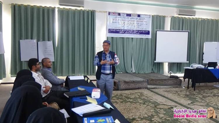 الصندوق والصحة في تعز يدشنون دورة الإكتشاف المبكر للإعاقة