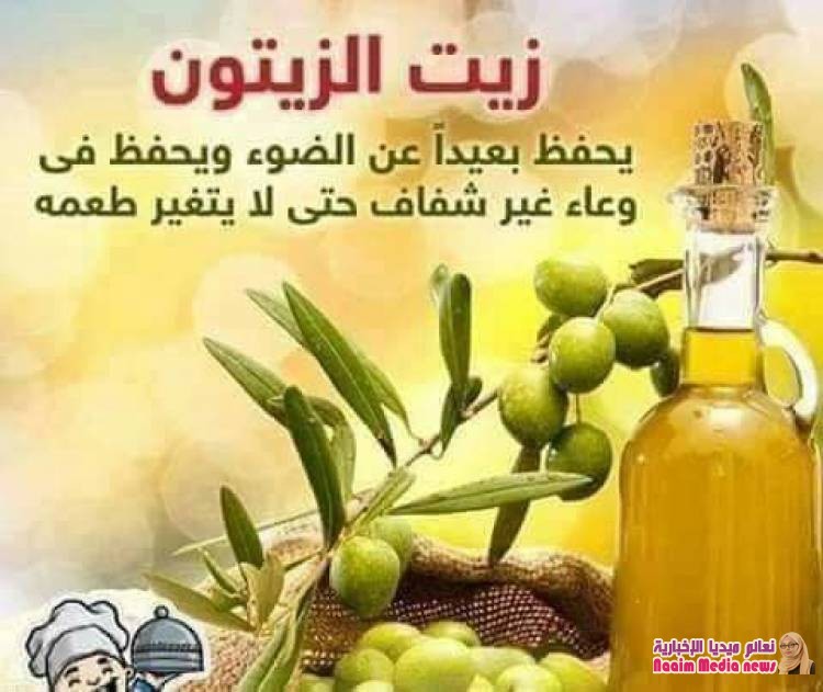 معلومات صحيه مهمه