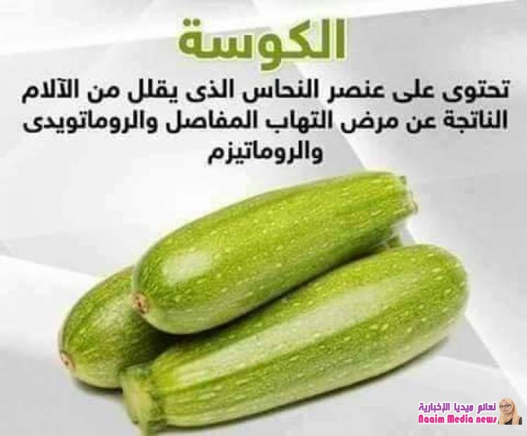 معلومات صحيه مهمه