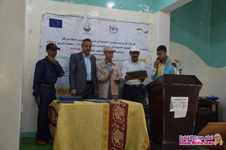 منابر الخير تختتم مشروع حمائم السلام بتعز