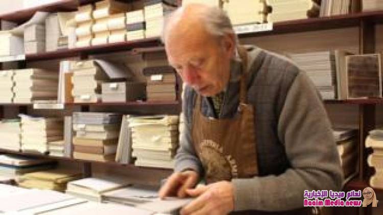 تعرف على المدينة التي دشنت طباعة الكتب في العالم