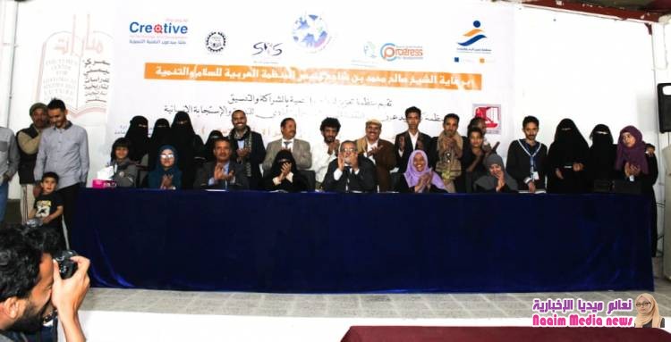 برعاية المنظمة العربية للتنمية والسلام تنفذ منظمة تعزيز للبناء والتنمية بالتنسيق والشراكة مع منظمة كلنا مبدعون التقنية التنموية تنظم ورشة عمل بعنوان ( حقوق المرأة في الإسلام )