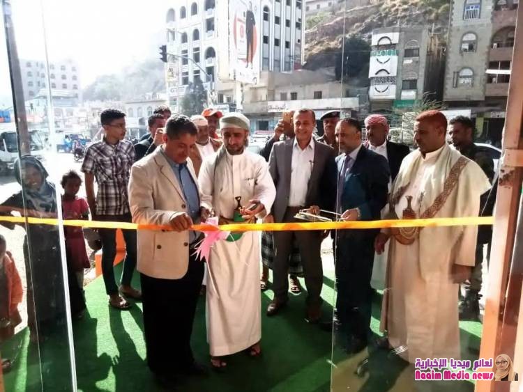 افتتاح وكالة البركة للسفريات والسياحة بتعز