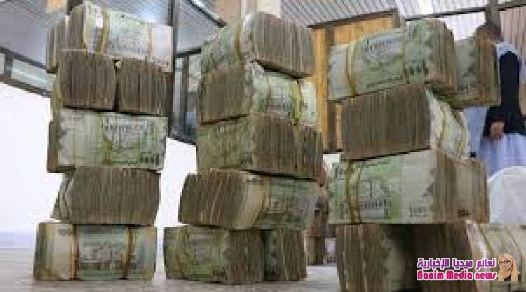 عدن تحميل المرتبات