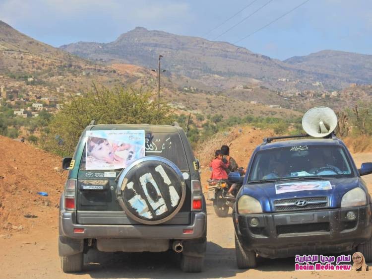 *تدشين الحملة الوطنية للتحصين ضد شلل الأطفال في مديرية جبل حبشي*.