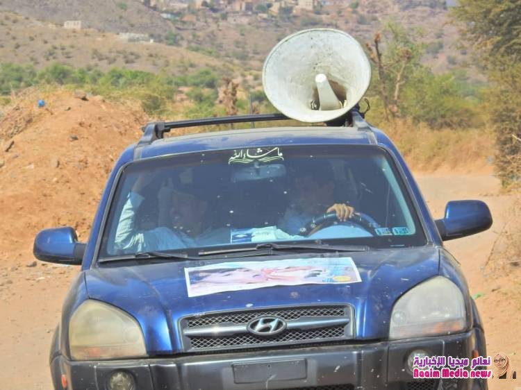 *تدشين الحملة الوطنية للتحصين ضد شلل الأطفال في مديرية جبل حبشي*.