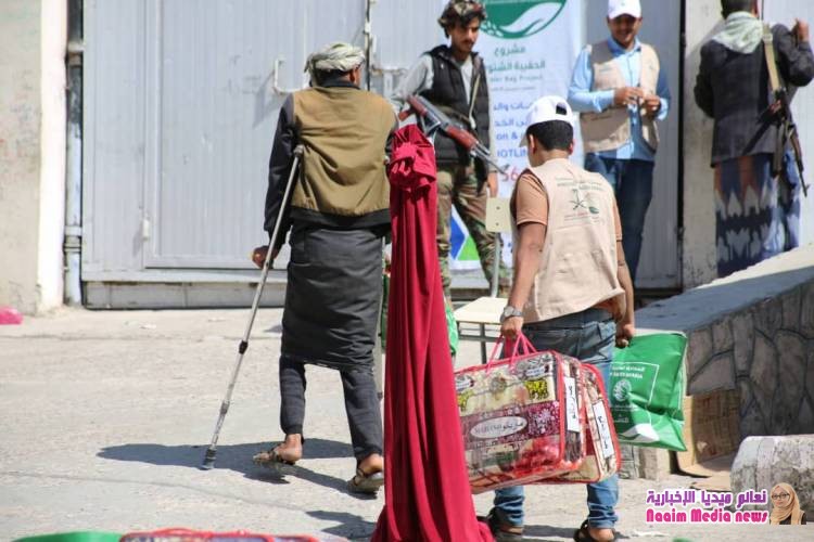مركز الملك سلمان يدشن مشروع توزيع الحقيبة الشتوية بمحافظة تعز