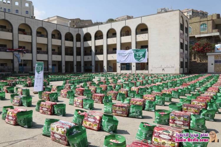 مركز الملك سلمان يدشن مشروع توزيع الحقيبة الشتوية بمحافظة تعز