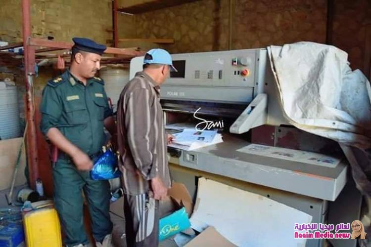 تعز : العثور على اغلى مطبعة صحفية في اليمن بعد اختفائها بسنوات