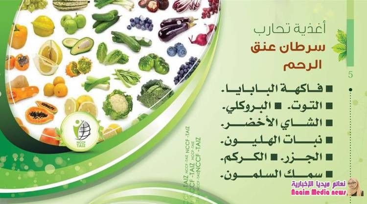 حملة دعم مرضى السرطان بتعز