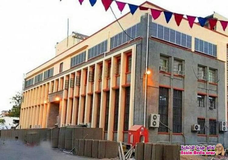 إعلان من البنك المركزي اليمني المركز الرئيسي بعدن