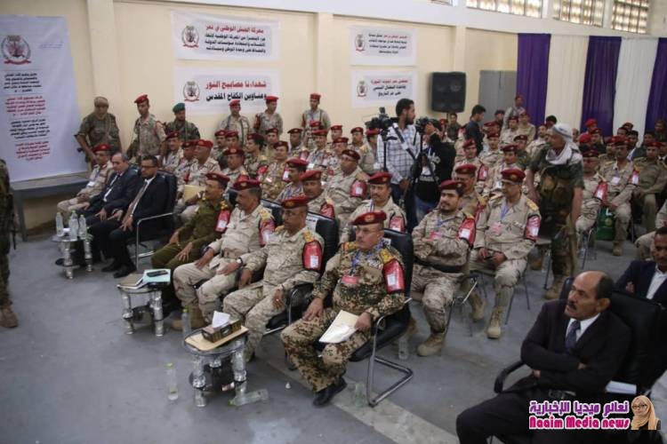 محور تعز يقيم المؤتمر السنوي الختامي للعام 2019م