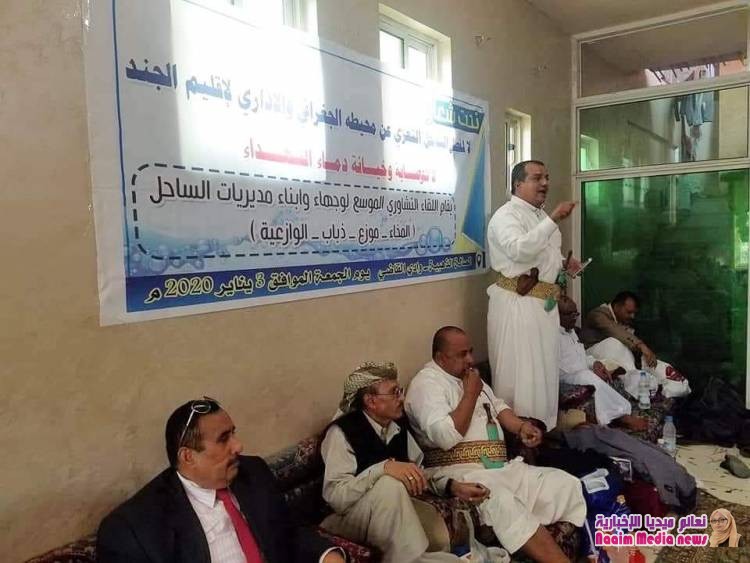 لقاء تشاوري موسع لمديريات ساحل محافظة تعز يرفض مشاريع عزلها، وتهميش أبناءها ويطالب بإخضاعها لسلطة الدولة الشرعية