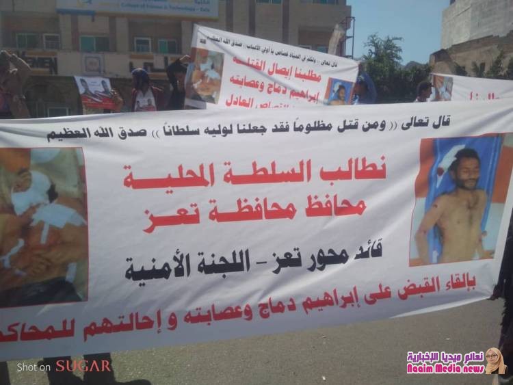تضاهره حاشدة جابت شوارع مدينة تعز وايضا كان لها وقفة احتجاجيه امام مبنى السلطة المحلية