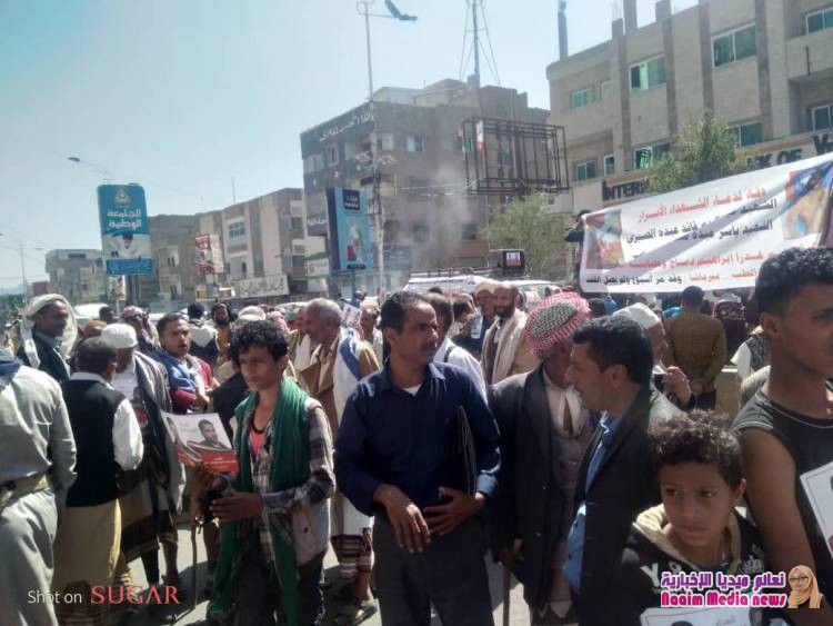 تضاهره حاشدة جابت شوارع مدينة تعز وايضا كان لها وقفة احتجاجيه امام مبنى السلطة المحلية