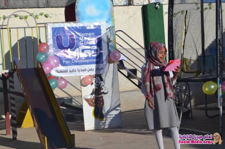 أطفال الشمايتين يحتفون