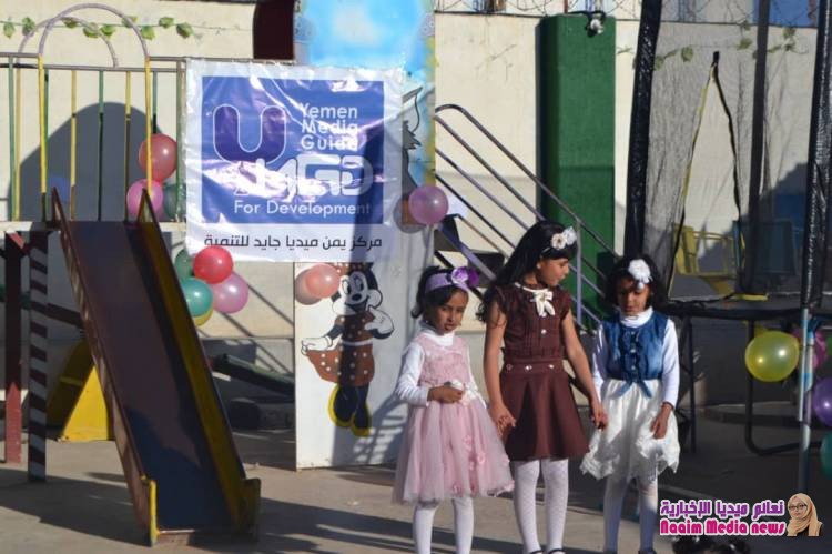 أطفال الشمايتين يحتفون