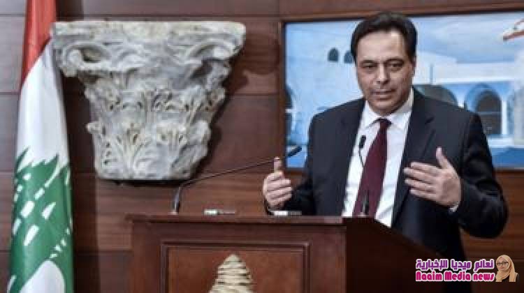 تشكيل حكومة جديدة في لبنان برئاسة حسان دياب