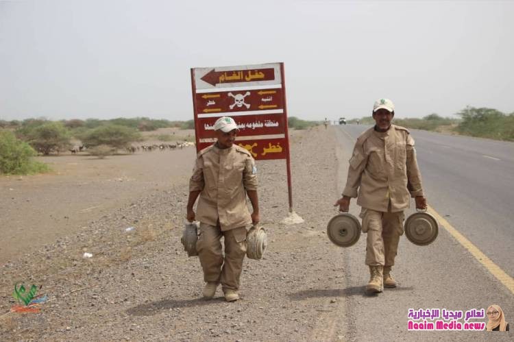 مسام تعمل من اجل يمن خالي من الالغام