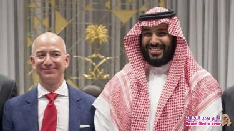 السعودية تنفي رسميا ضلوع بن سلمان في اختراق هاتف جيف بيزوس رئيس شركة أمازون