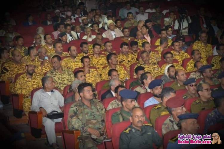 بدء المؤتمر السنوي للأجهزة الأمنية بمحافظة تعز