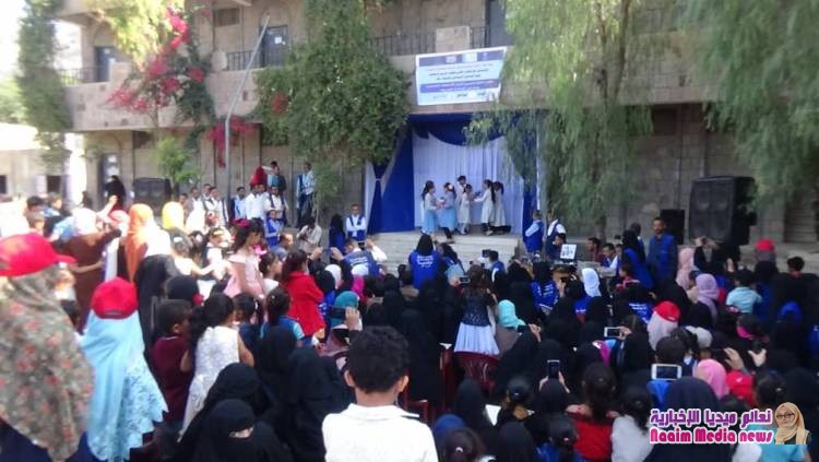 الاحتفال باختتام مشروع المساحات الصديقة لصندوق الاجتماعي بالمسراخ