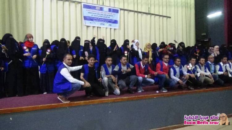 احتفال اختتام مشروع الدعم النفسي والمساحات الصديقه لصندوق في القاهرة