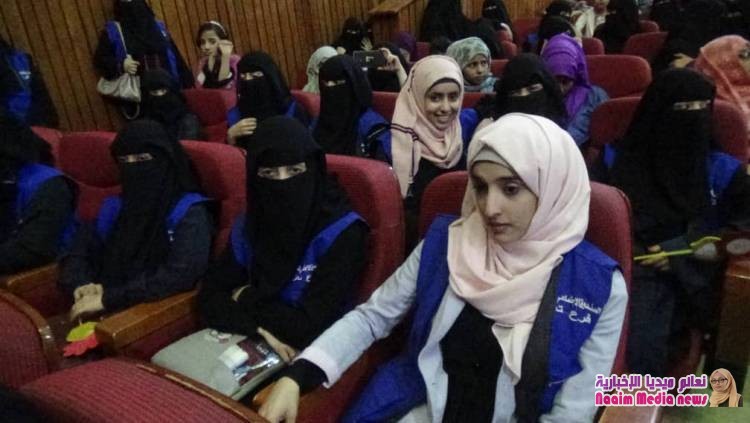 احتفال اختتام مشروع الدعم النفسي والمساحات الصديقه لصندوق في القاهرة