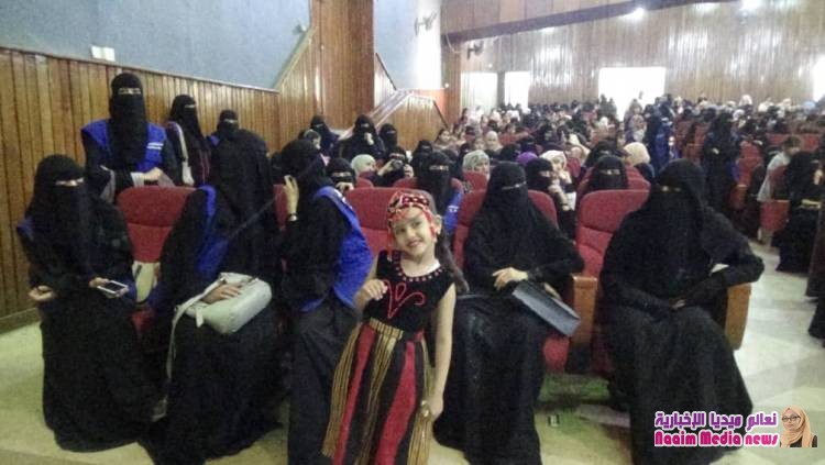 احتفال اختتام مشروع الدعم النفسي والمساحات الصديقه لصندوق في القاهرة