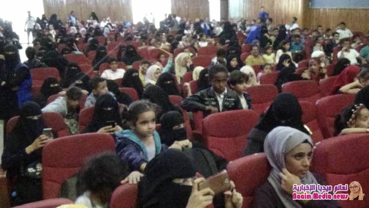 احتفال اختتام مشروع الدعم النفسي والمساحات الصديقه لصندوق في القاهرة