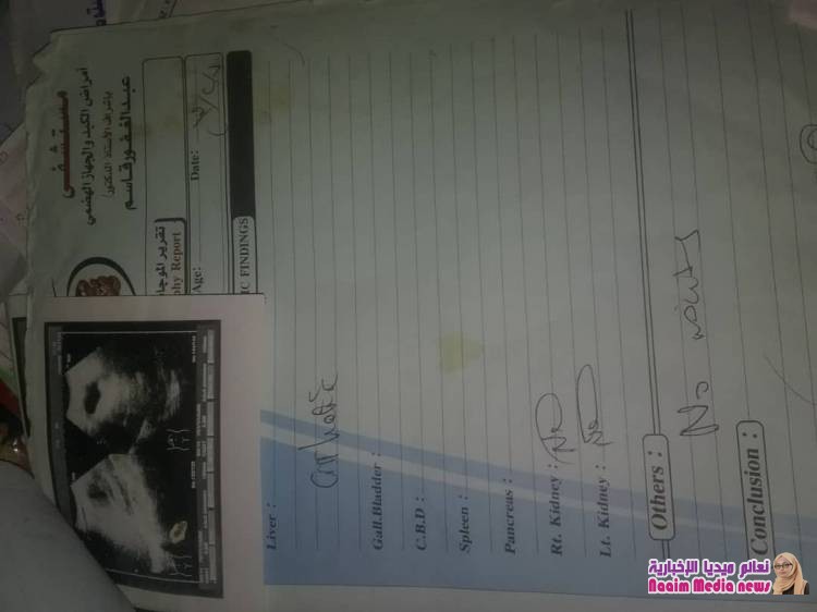 الى فاعلي الخير