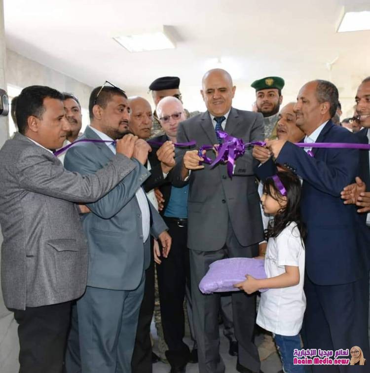 محافظ تعز يفتتح مركز الأمل لعلاج الأورام ومكافحة السرطان