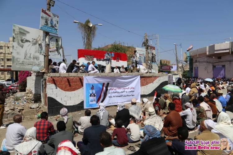 المنسقية العليا للثورة تدشن احتفالات فبراي