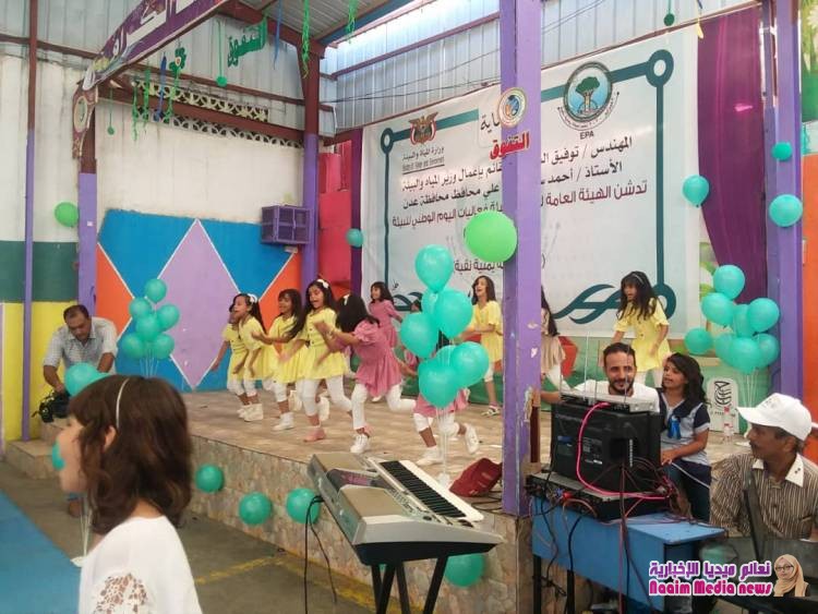 تحت شعار: "نعم لبيئة يمنية نقية" الهيئة العامة لحماية البيئة تدشن فعاليات اليوم الوطني للبيئة بعدن