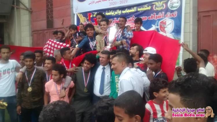 تكريم الابطال والمبرزين في بطولة دوري الملكة بلقيس لأندية تعز