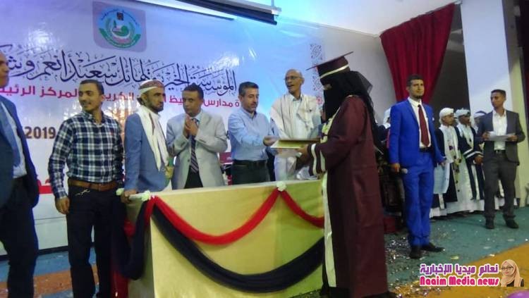 صور تتحدث عن احتفال حفظة القران الكريم الدفعه 26للموسسة الخيرية لهائل سعيد وشركاه