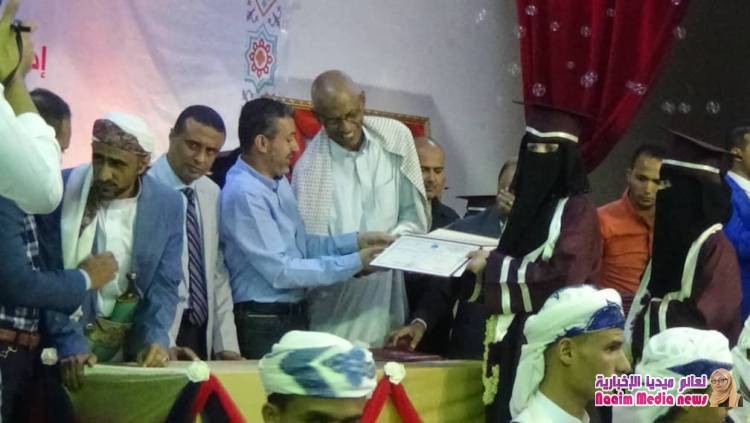 صور تتحدث عن احتفال حفظة القران الكريم الدفعه 26للموسسة الخيرية لهائل سعيد وشركاه