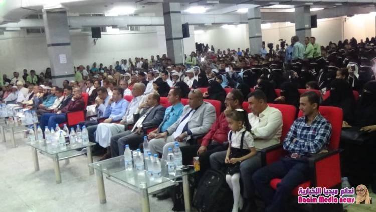 صور تتحدث عن احتفال حفظة القران الكريم الدفعه 26للموسسة الخيرية لهائل سعيد وشركاه