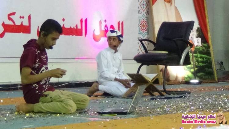 صور تتحدث عن احتفال حفظة القران الكريم الدفعه 26للموسسة الخيرية لهائل سعيد وشركاه