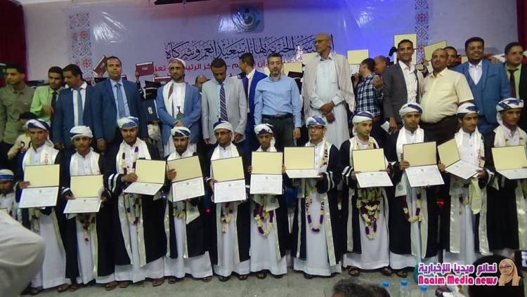 صور تتحدث عن احتفال حفظة القران الكريم الدفعه 26للموسسة الخيرية لهائل سعيد وشركاه