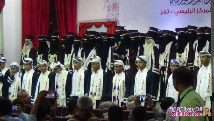 صور تتحدث عن احتفال حفظة القران الكريم الدفعه 26للموسسة الخيرية لهائل سعيد وشركاه