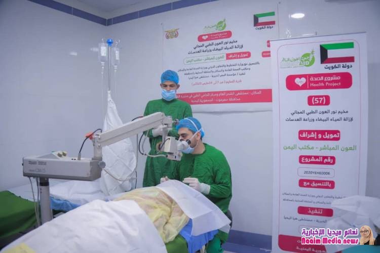 صور تتحدث عن مخيم بصر في حضرموت شحر