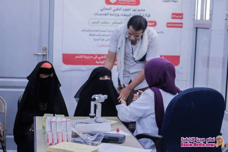 صور تتحدث عن مخيم بصر في حضرموت شحر