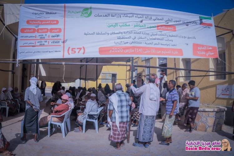 صور تتحدث عن مخيم بصر في حضرموت شحر